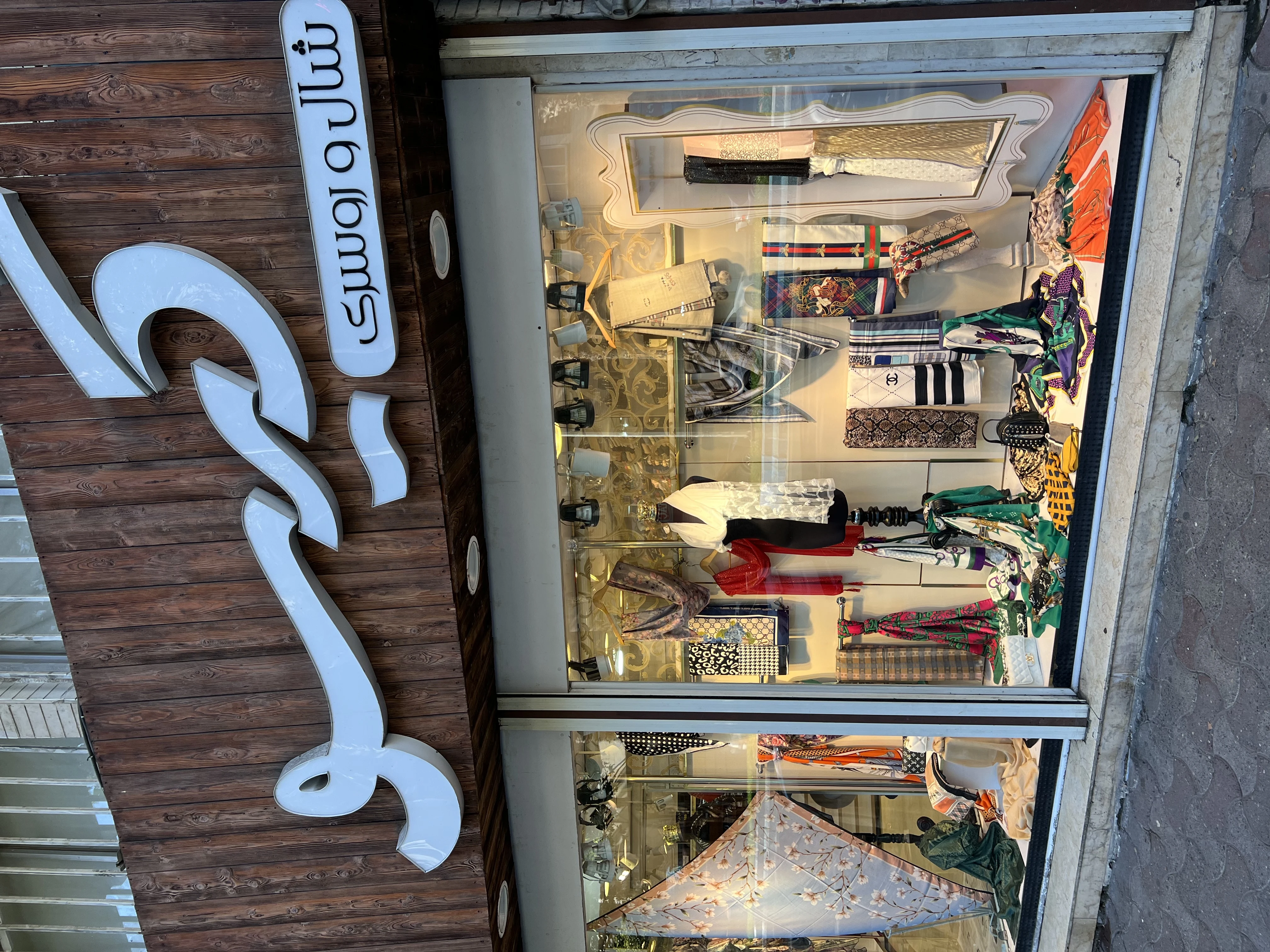 شال و روسری گیسو