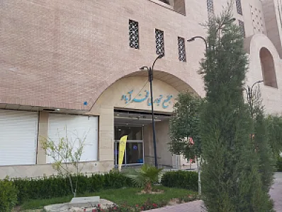 مجتمع تجاری فخرآباد