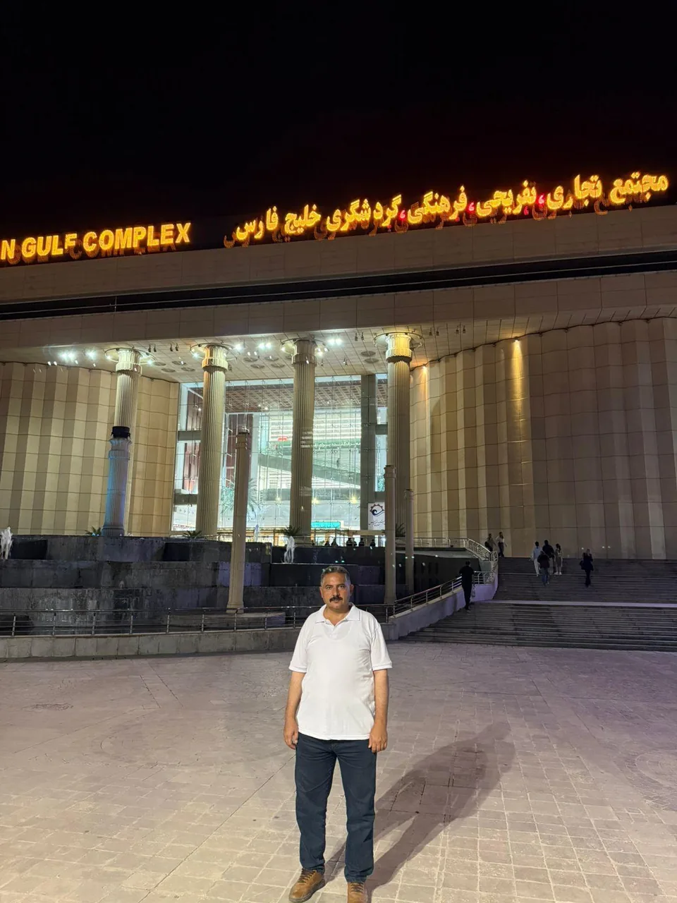 مجتمع تجاری خلیج فارس - تصویر 2