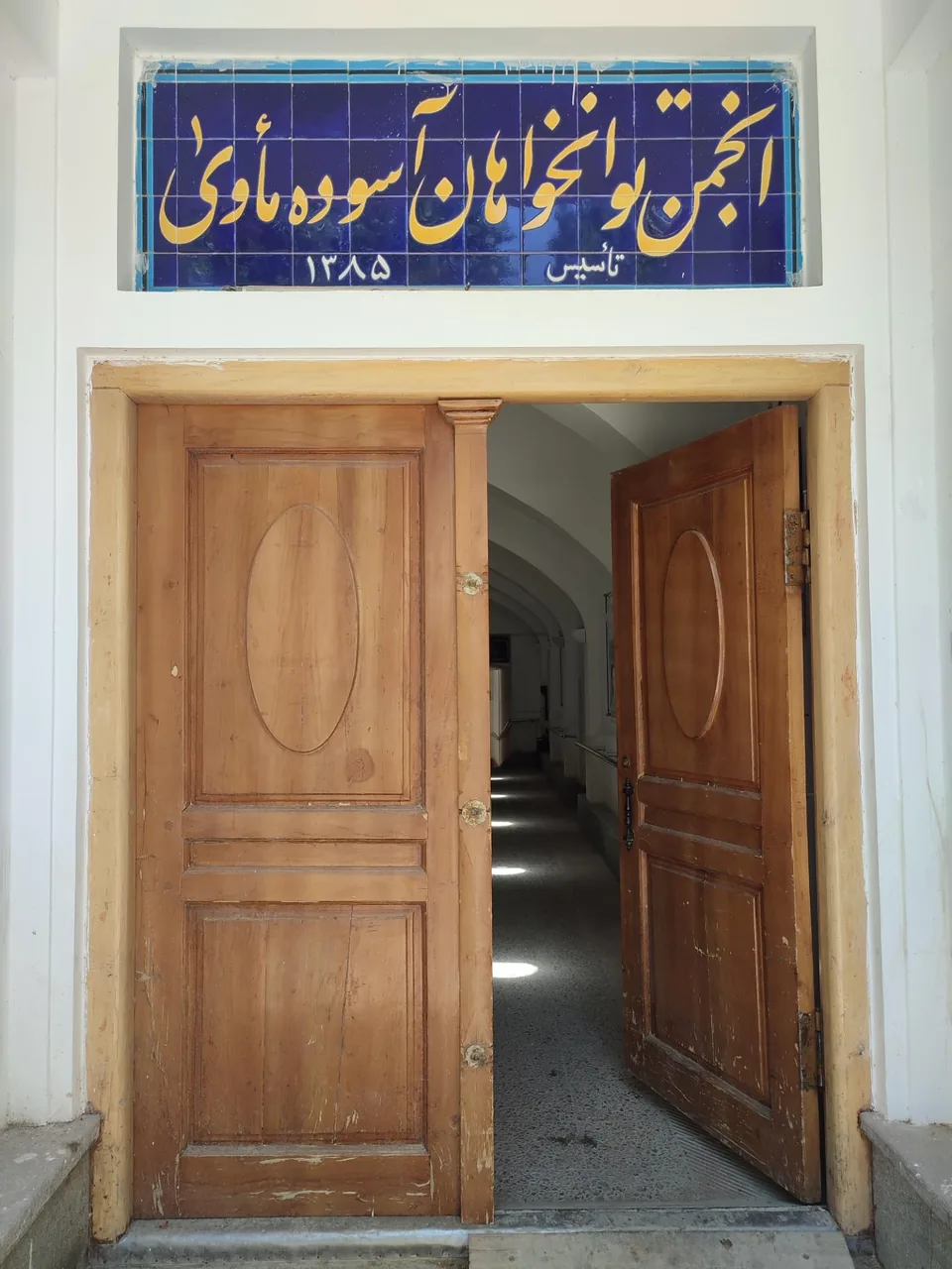 انجمن توانخواهان آسوده ماوی - تصویر 2