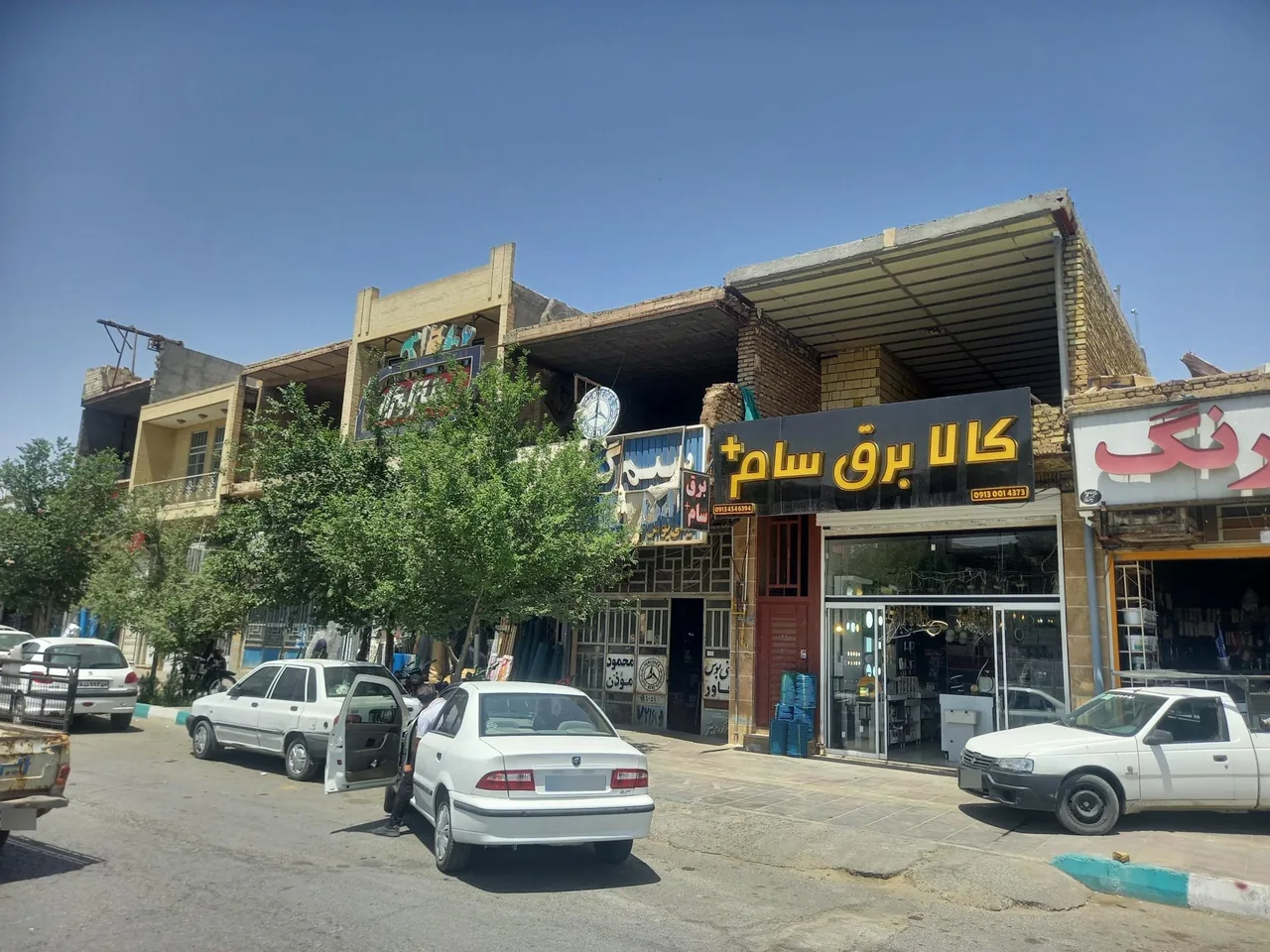 کالا برق سام پلاس یزد - تصویر 3