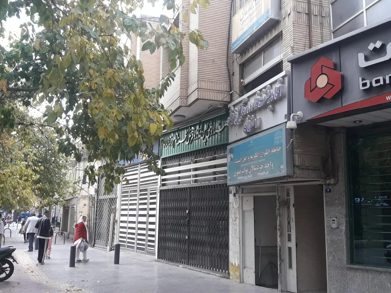 قرض الحسنه و خیریه امام رضا (ع) - تصویر 3