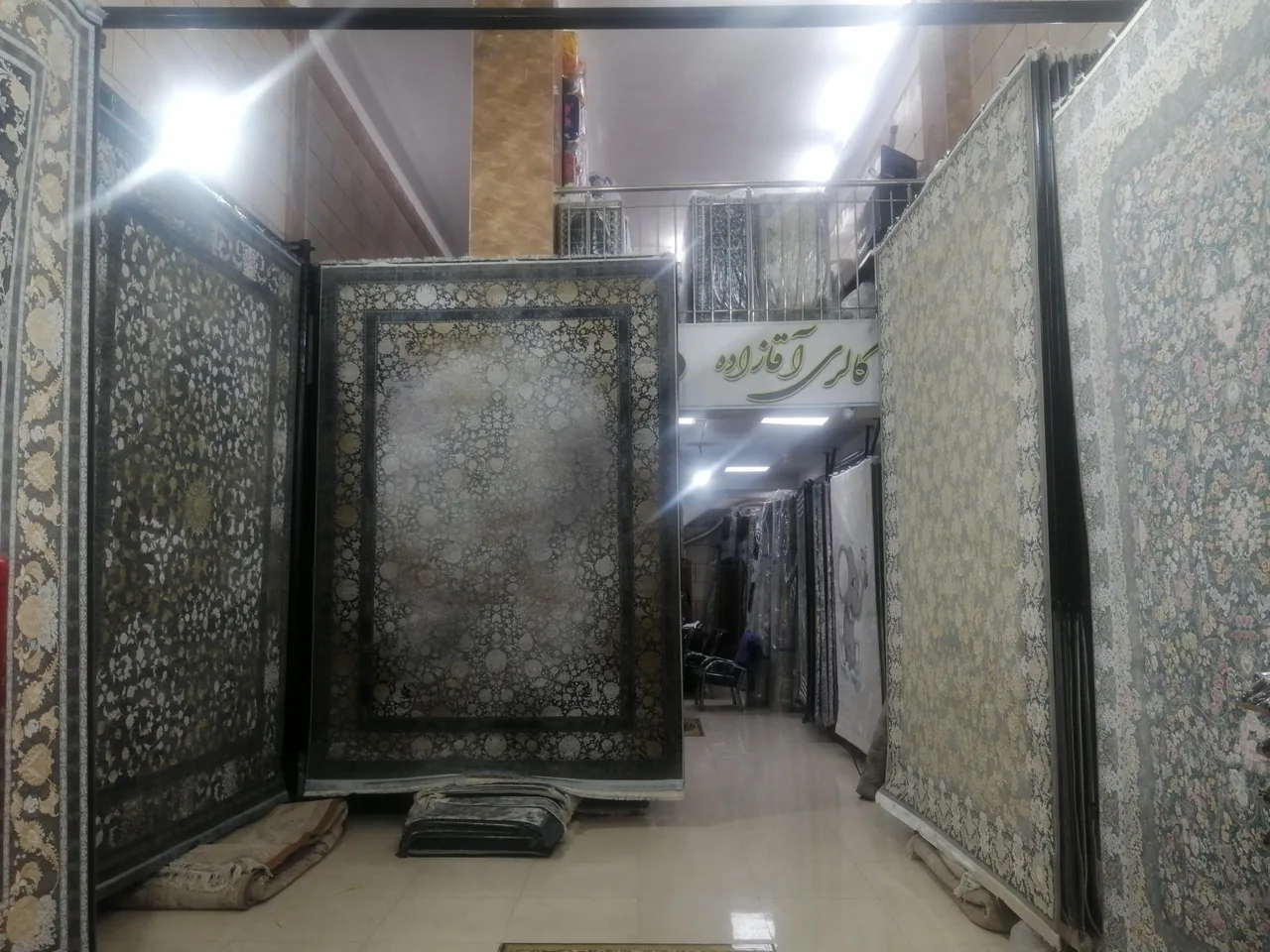 قصر فرش آقازاده - تصویر 4