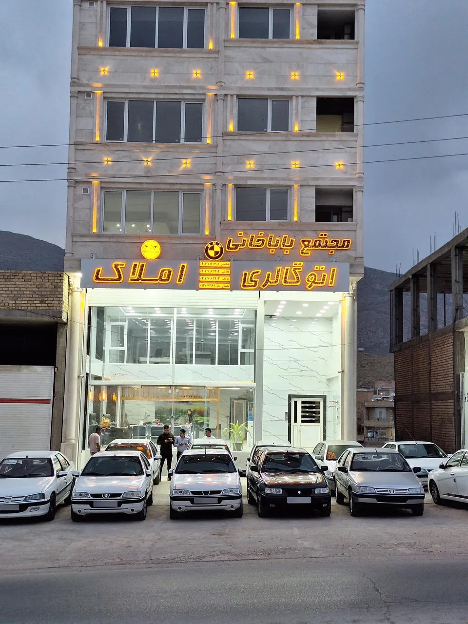 مجتمع تجاری باباخانی - تصویر 2