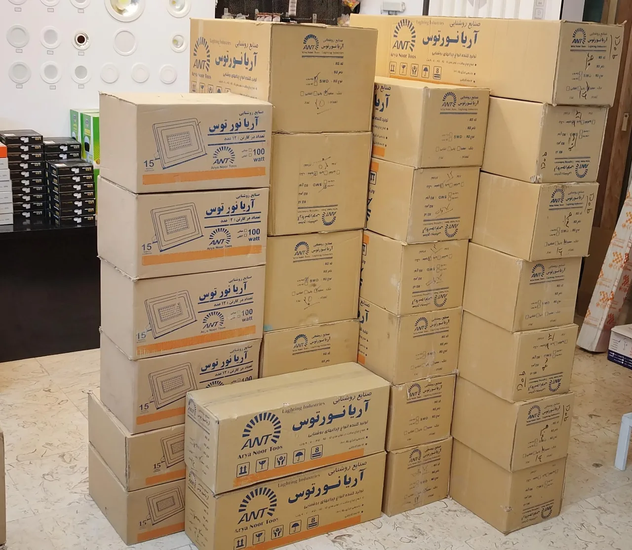 کالای برق دشتی - لوازم برقی و الکتریکی در یزد