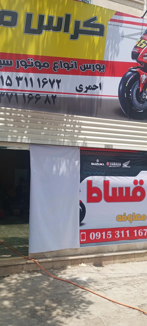 فروشگاه کراس موتور - تصویر 2