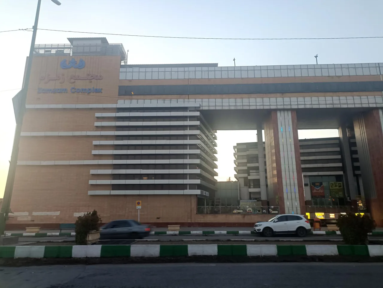 مرکز تجاری زمزم