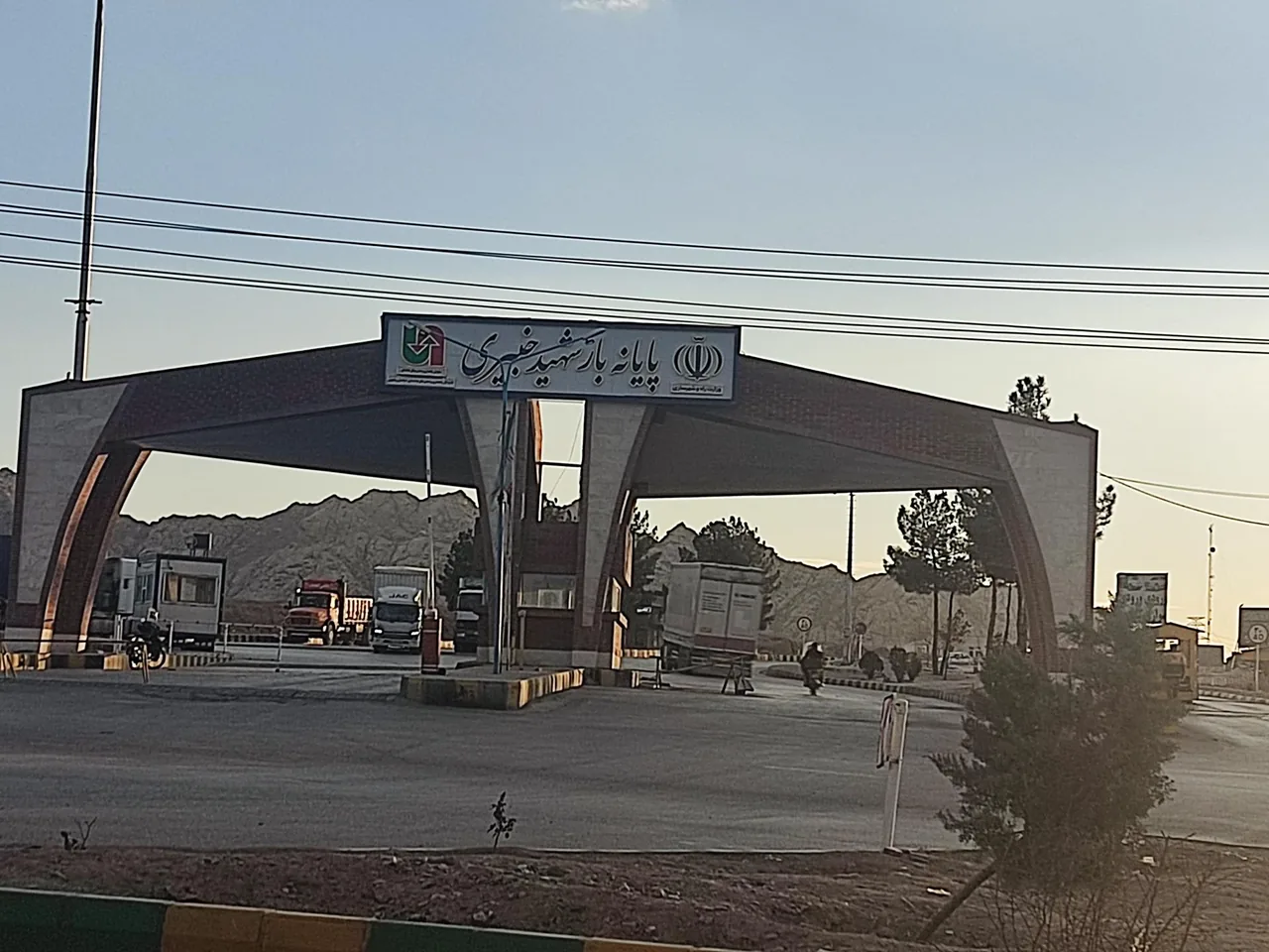 پایانه بار شهید خبیری مشهد