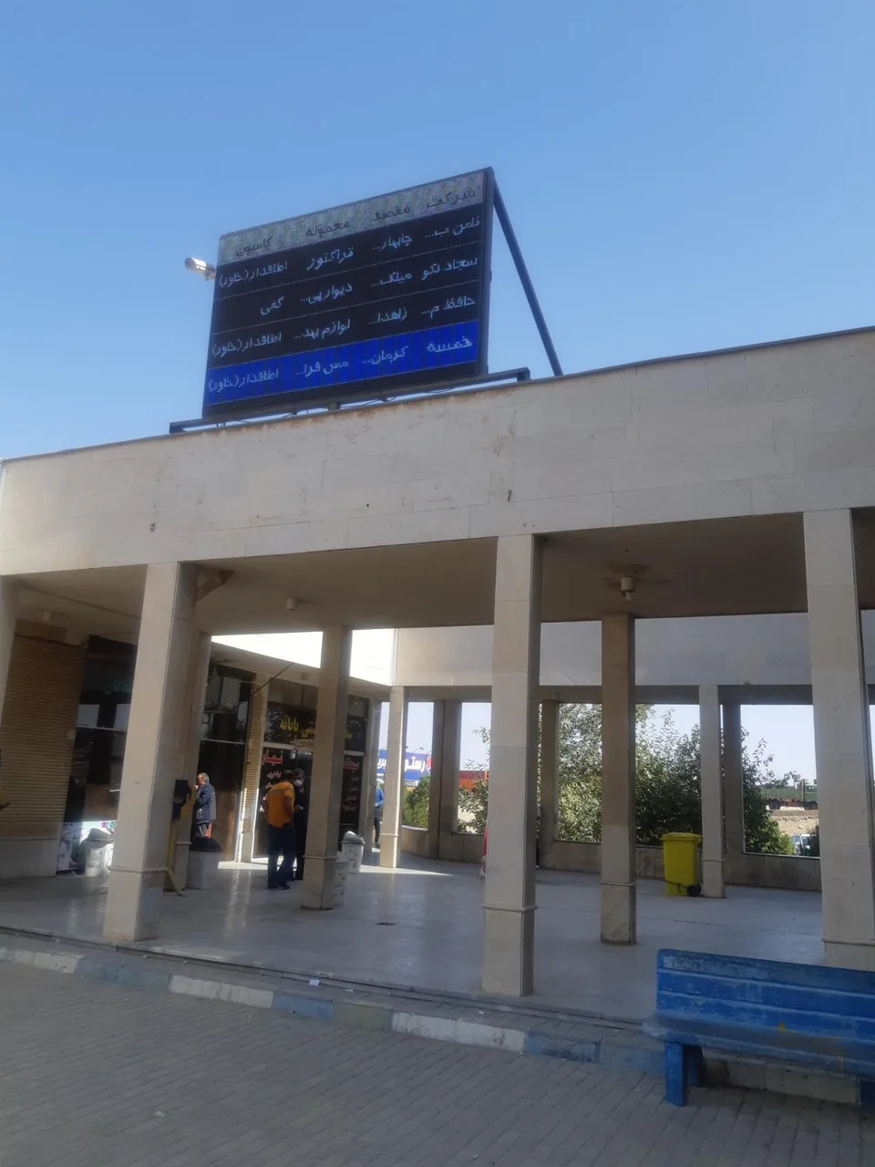 پایانه بار شهید خبیری مشهد - تصویر 3