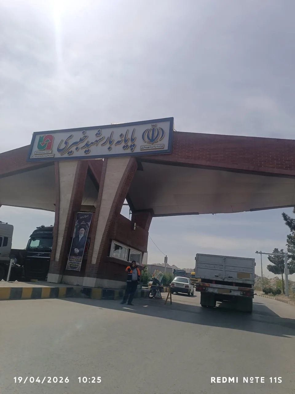 پایانه بار شهید خبیری مشهد - تصویر 4