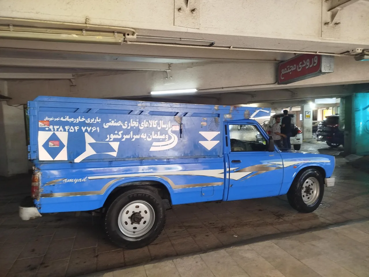 باربری نخستین ترابر مدیترانه نگین خاورمیانه - تصویر 2