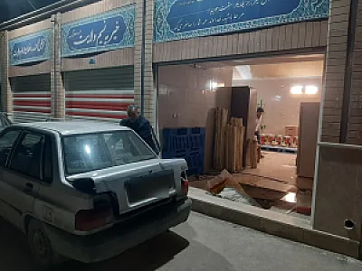 خیریه نسیم ولایت