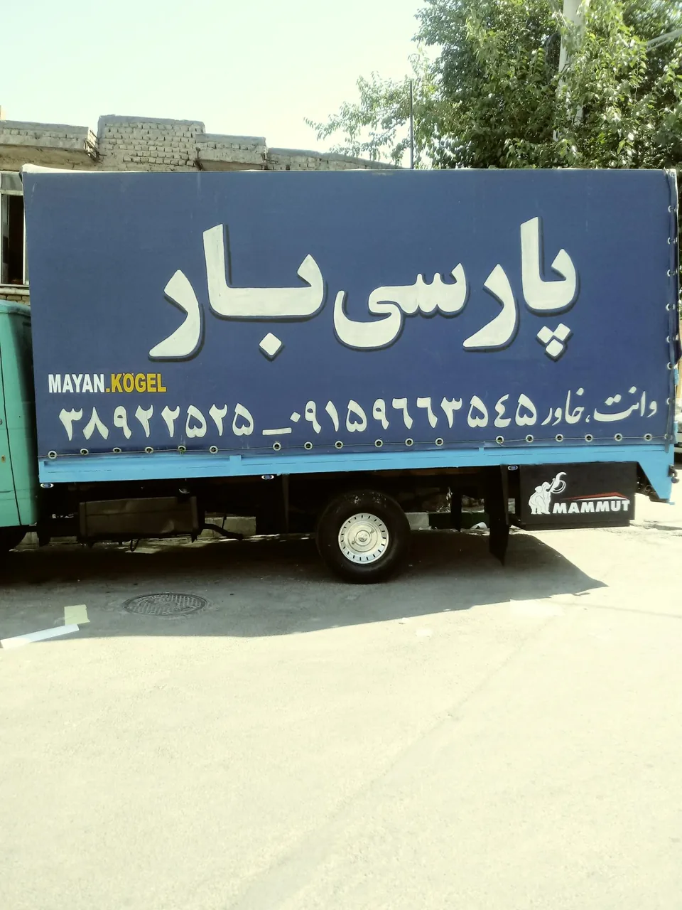 باربری پارسی بار - تصویر 5