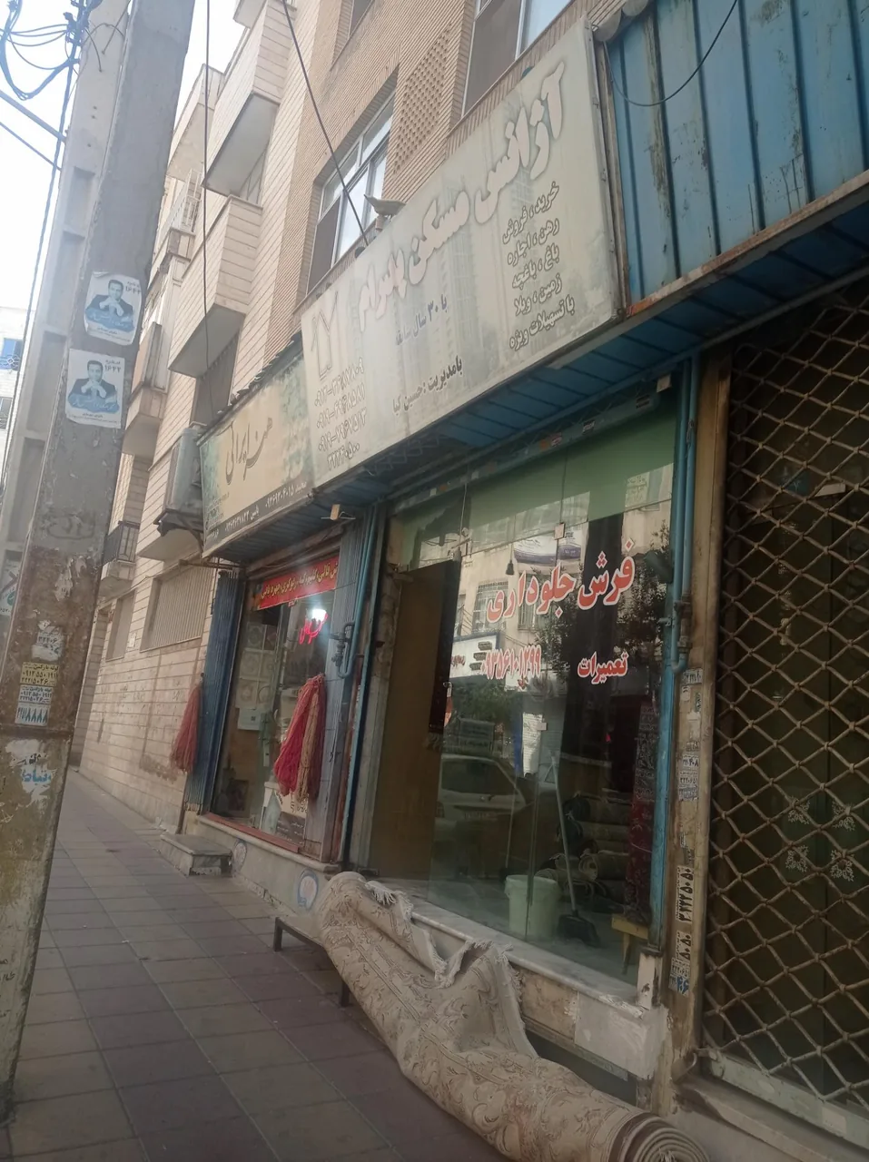 فرش جلوداری - تصویر 2
