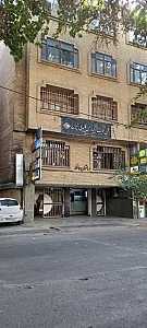انجمن حمایت از بیماران کلیوی اصفهان