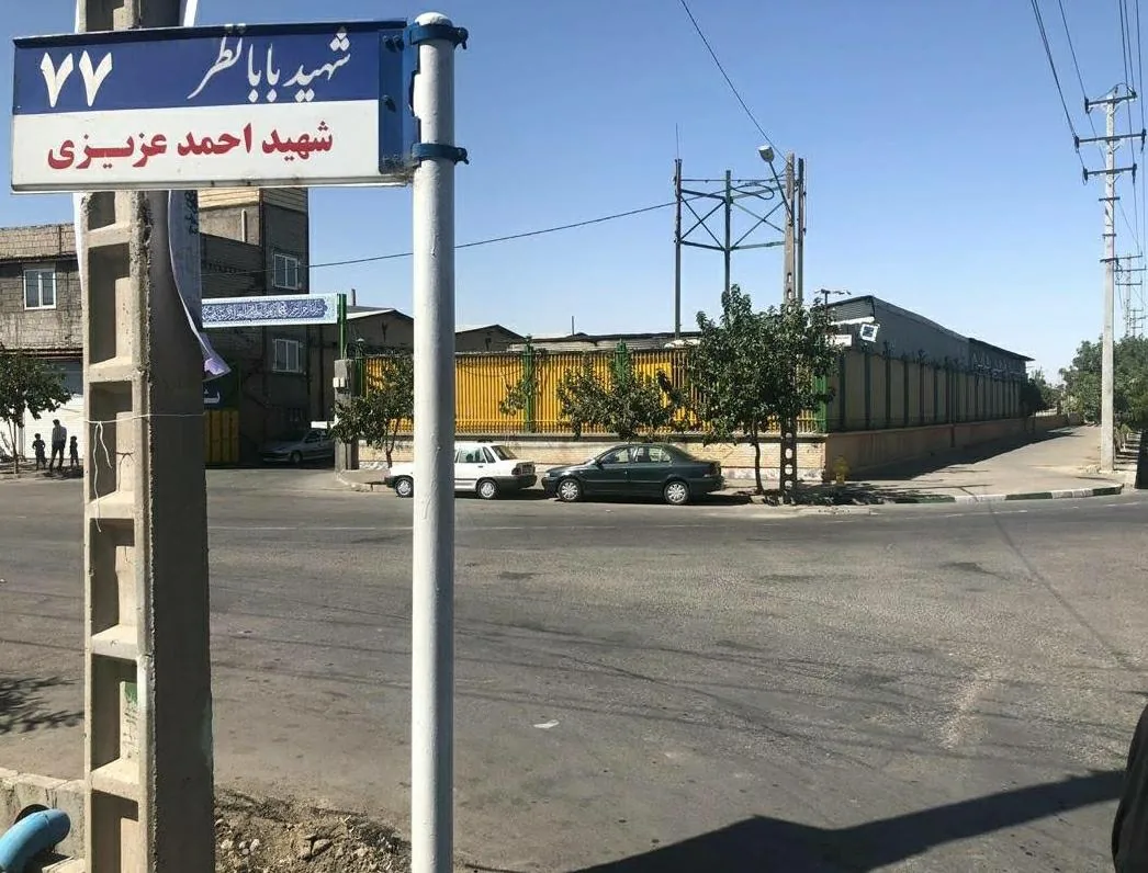 باربری ثابت - تصویر 4