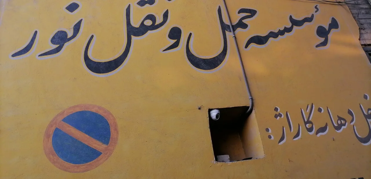 شرکت حمل و نقل نور - تصویر 4