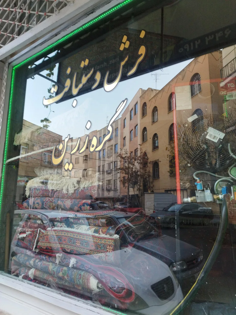فرش گره زرین