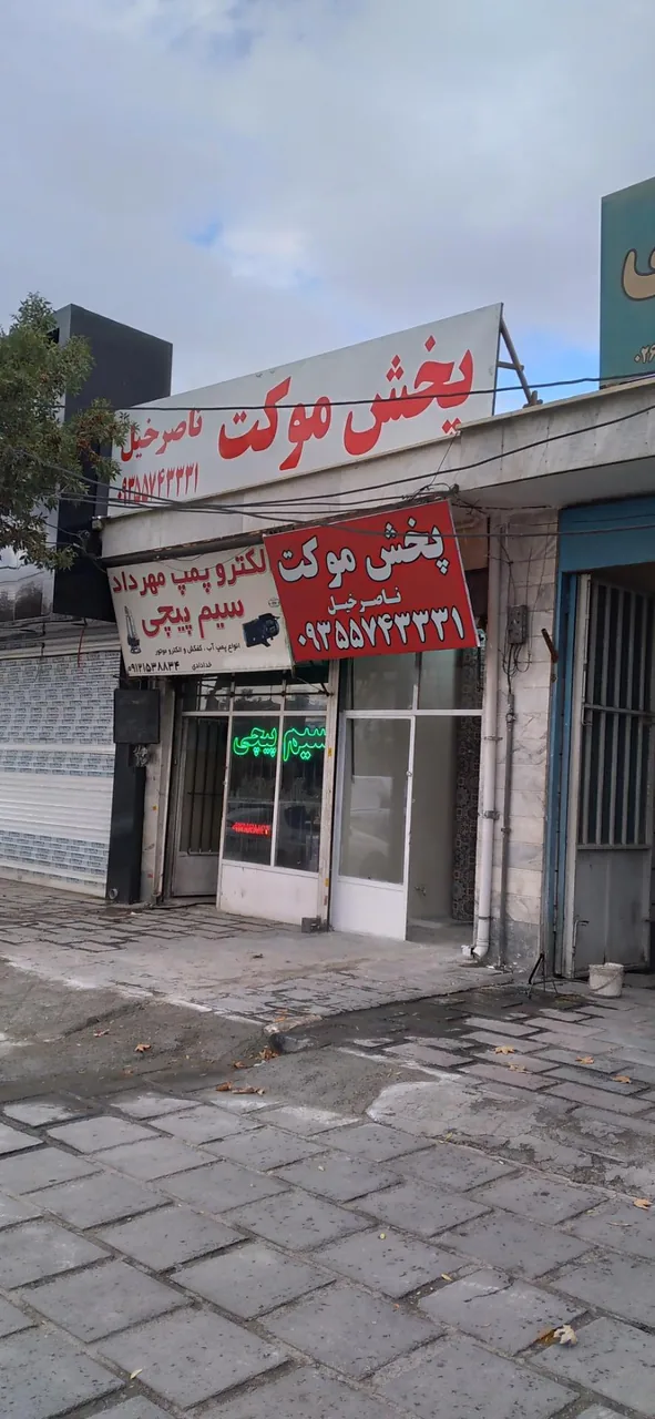 پخش موکت ناصرخیل - تصویر 2
