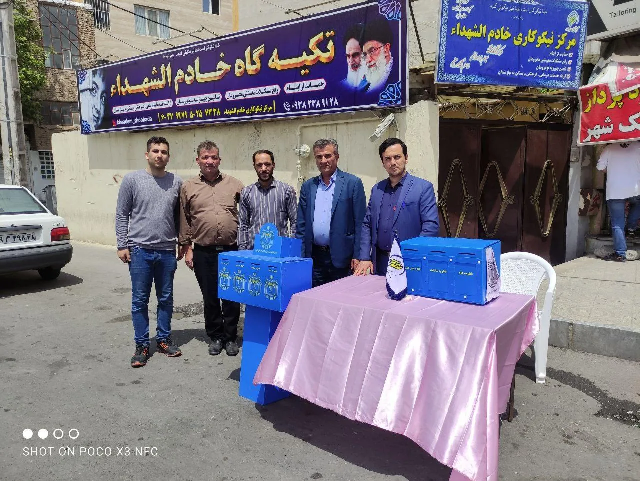 مرکز نیکوکاری خادم الشهداء - تصویر 2