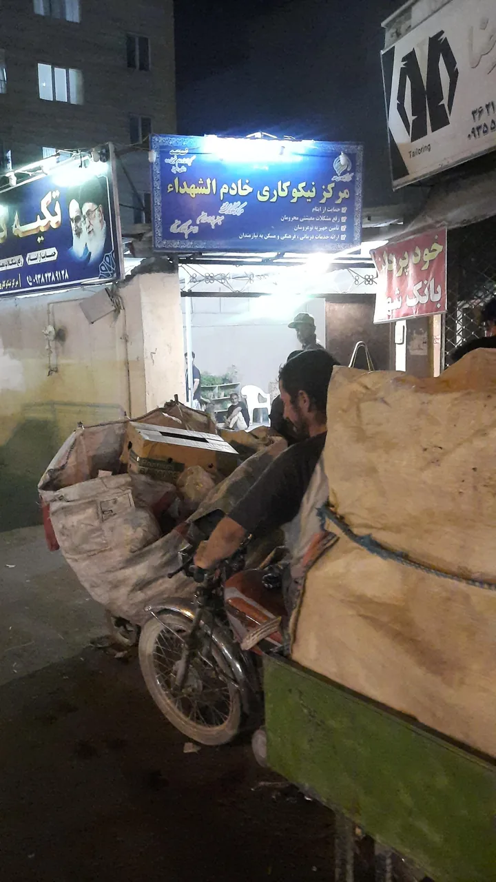 مرکز نیکوکاری خادم الشهداء - تصویر 3