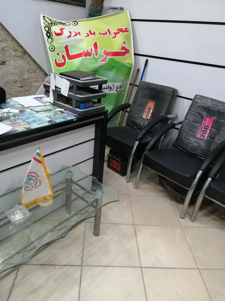دفتر حمل بار محراب بار بزرگ خراسان - تصویر 2