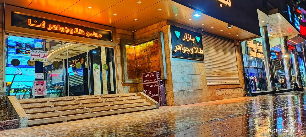 مجتمع تجاری اداری ثنا - تصویر 3