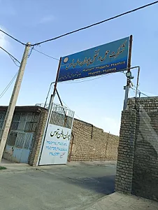 باربری پوران وطن توس