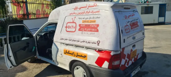 تعمیرات تلویزیون دکتر تی وی