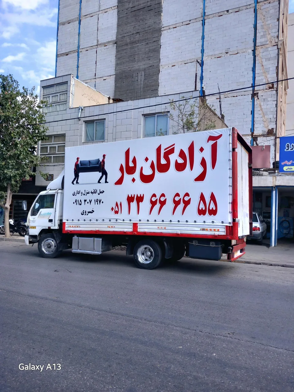 آزادگان بار - تصویر 3