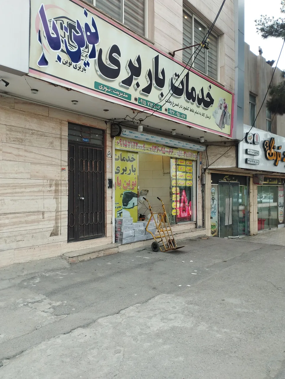 خدمات باربری نوین بار - تصویر 3