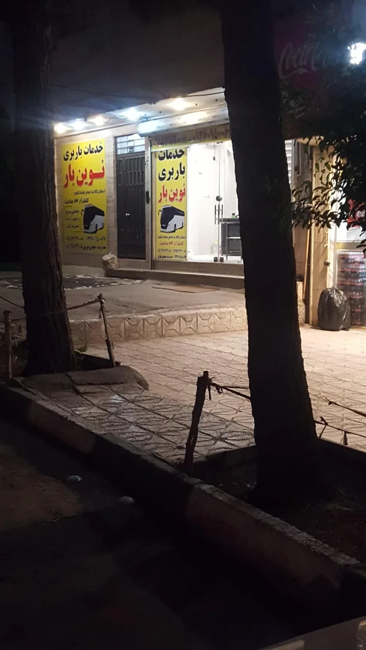 خدمات باربری نوین بار - تصویر 4
