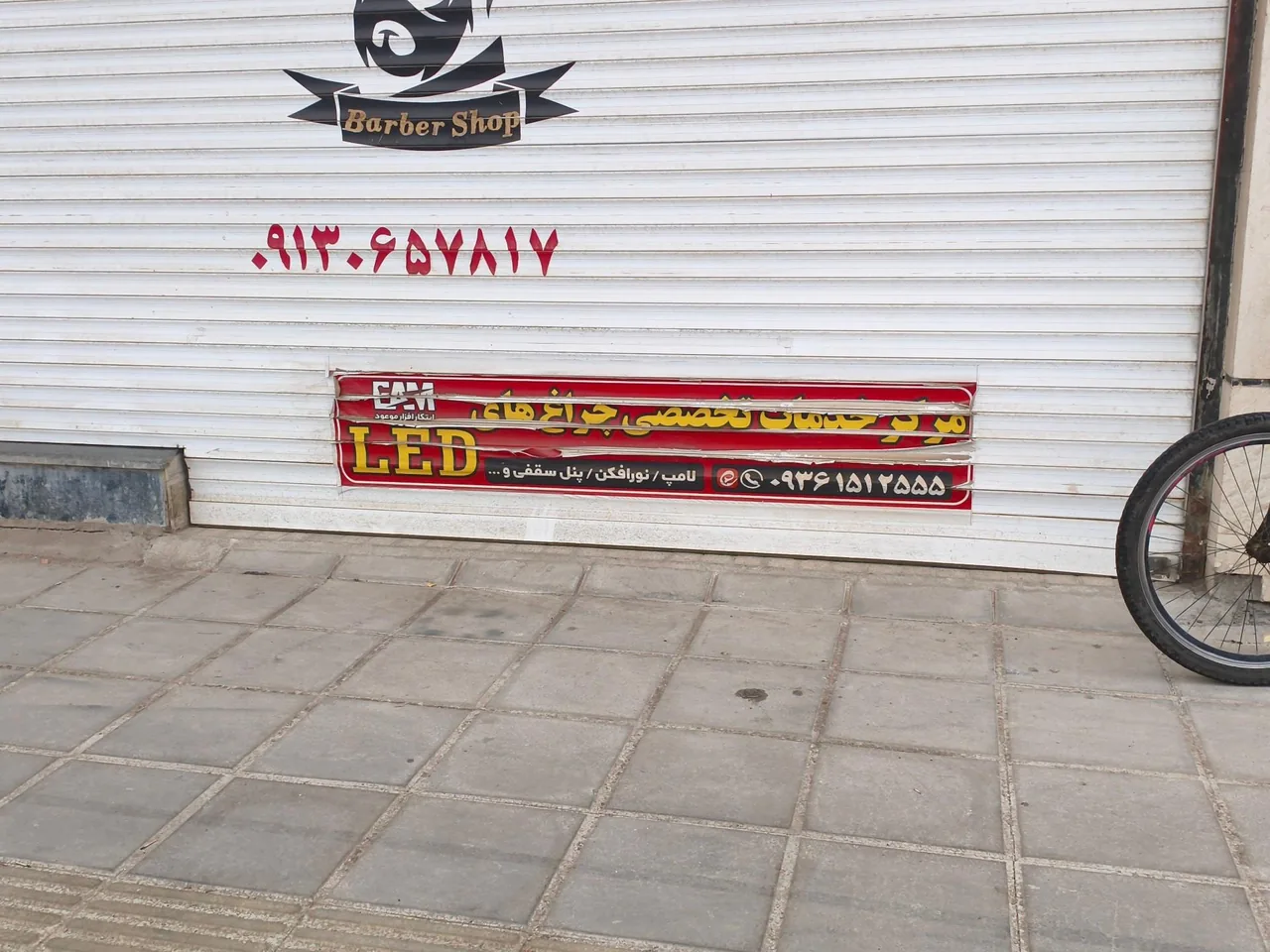 تعمیرات LED ابتکار افزار موعود