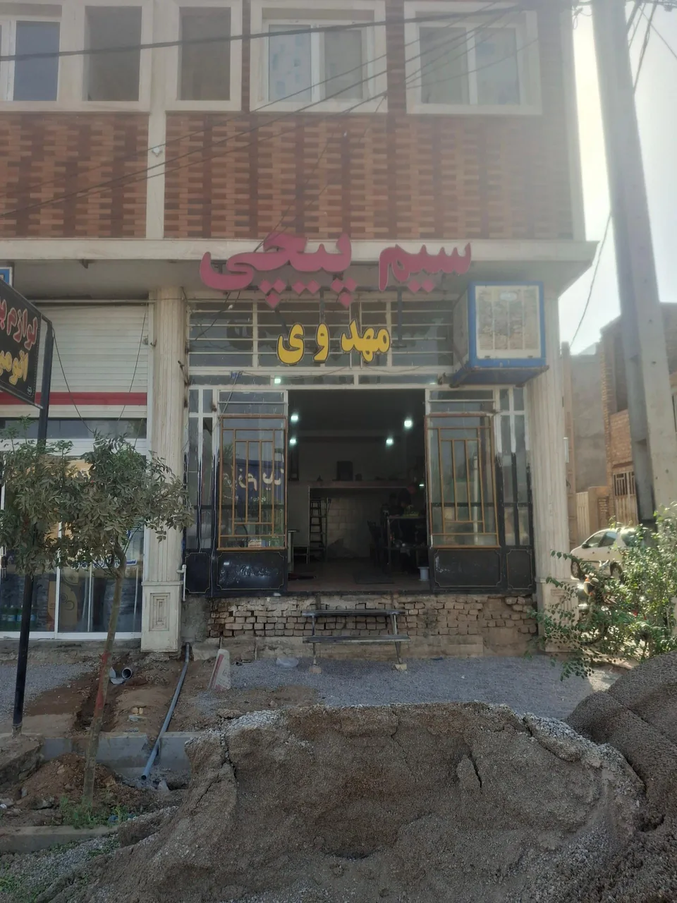 سیم پیچی مهدوی