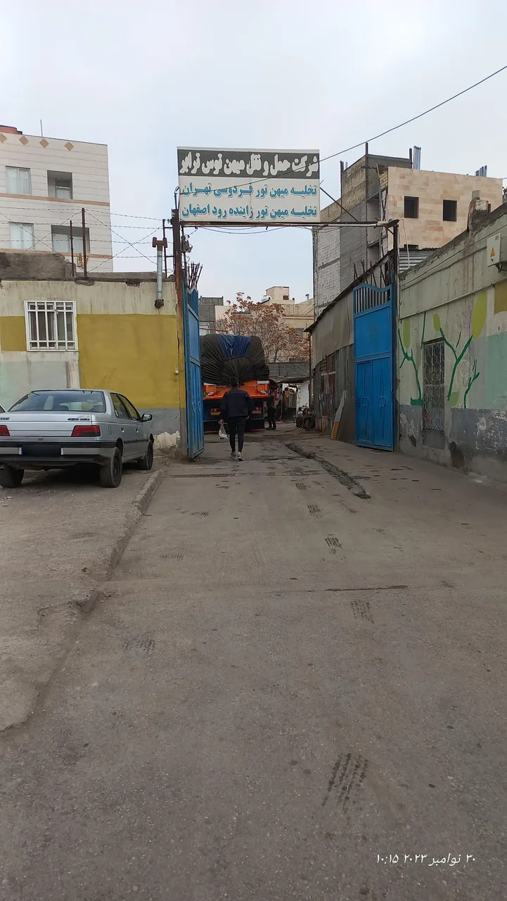 باربری میهن تور(تخلیه بار)