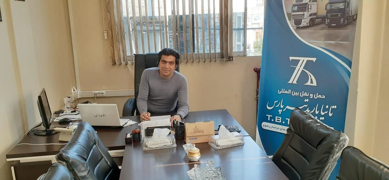 حمل و نقل بین المللی تانیا باربد تیر پارس - تصویر 2