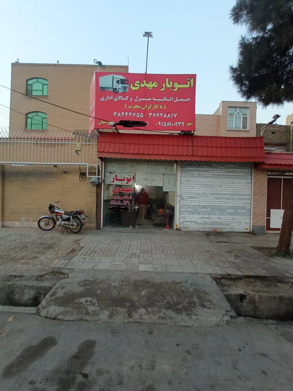 اتوبار مهدی - تصویر 2