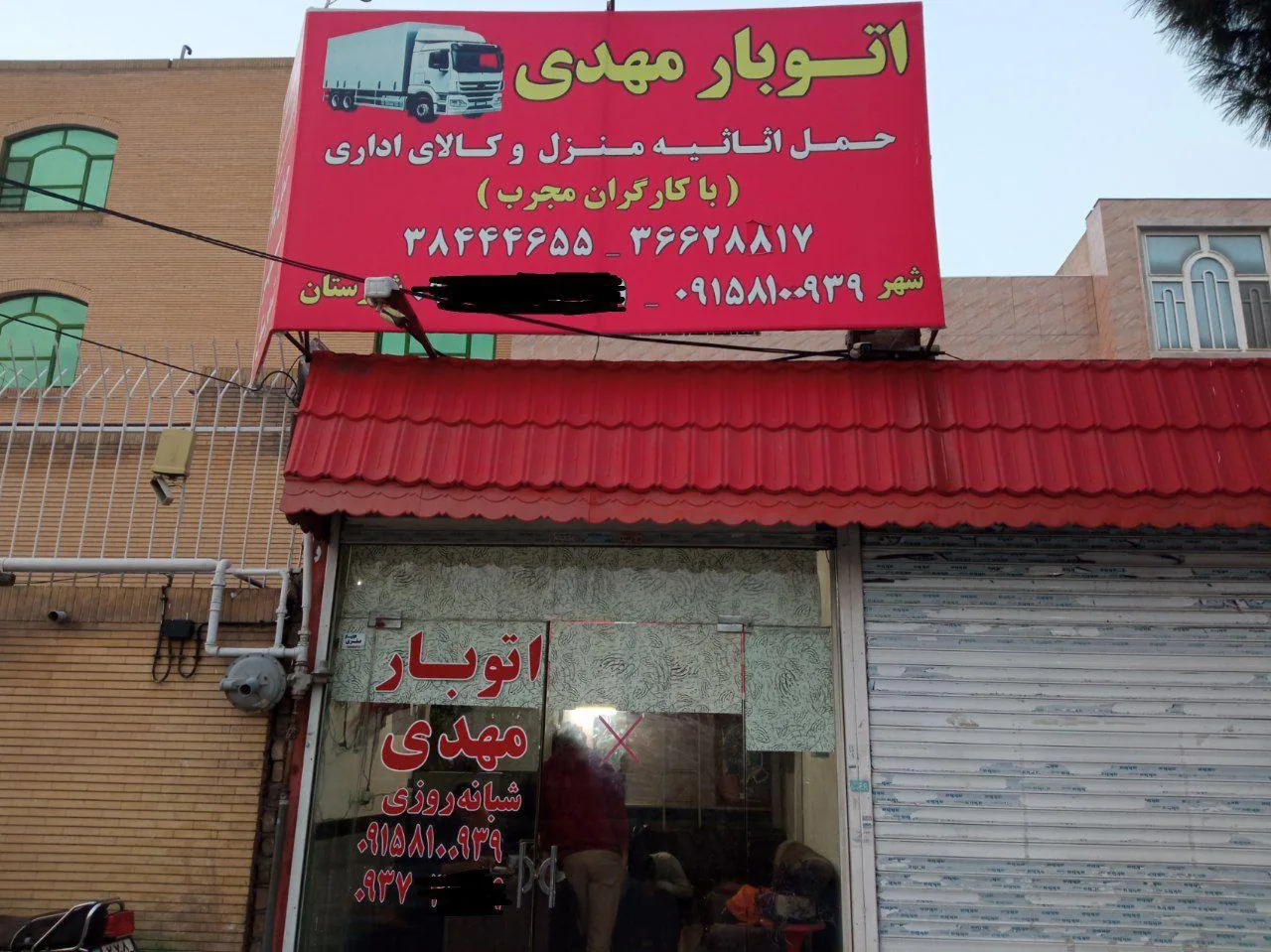 اتوبار مهدی - تصویر 3