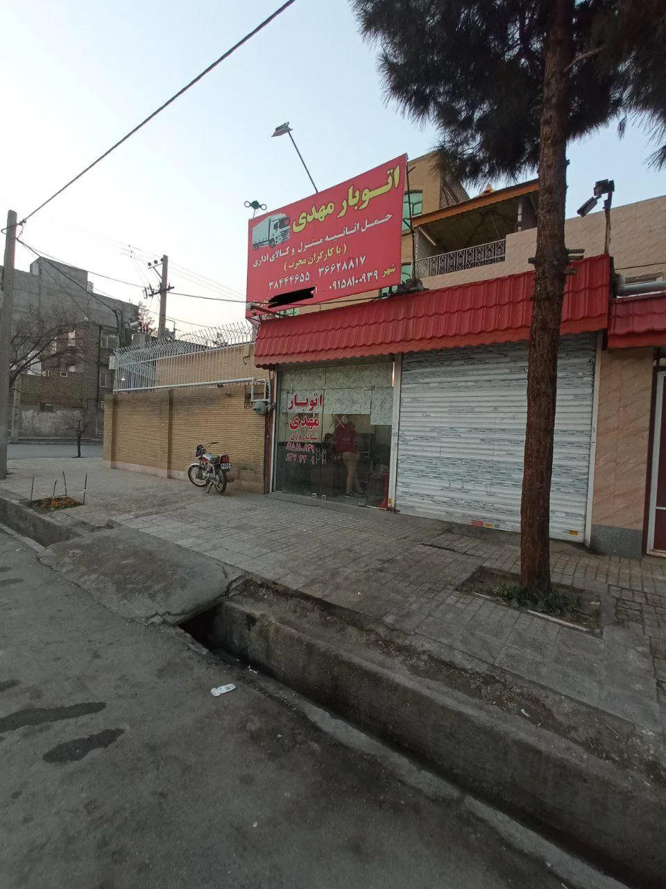 اتوبار مهدی - تصویر 4