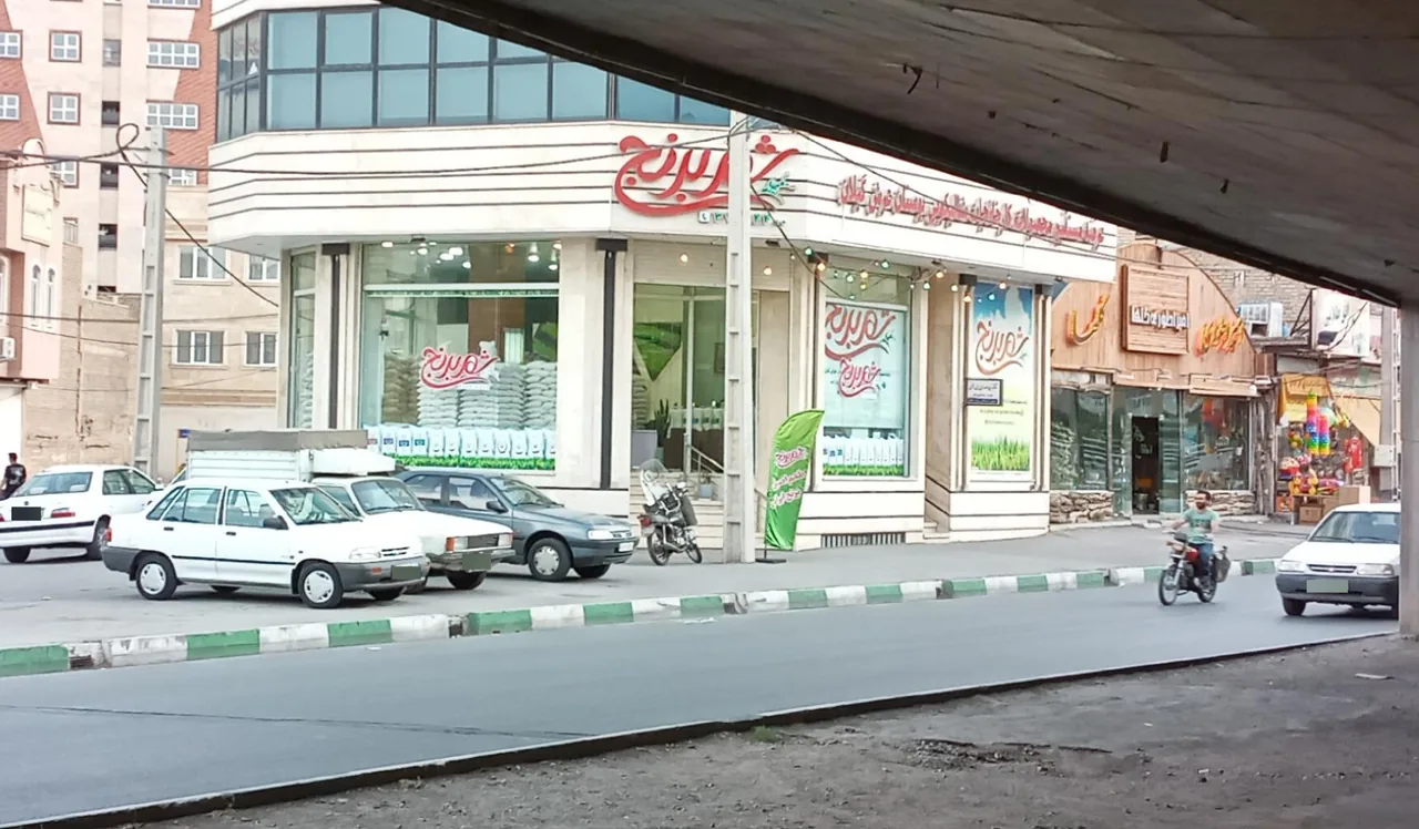 فروشگاه شهر برنج - تصویر 4