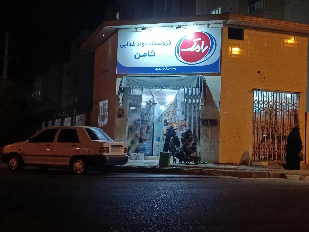 فروشگاه مواد غذایی ثامن - تصویر 3