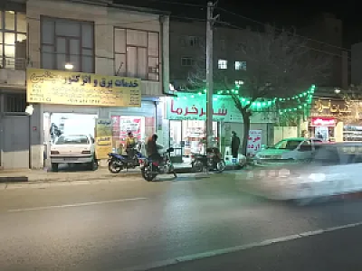 فروشگاه شهر خرما