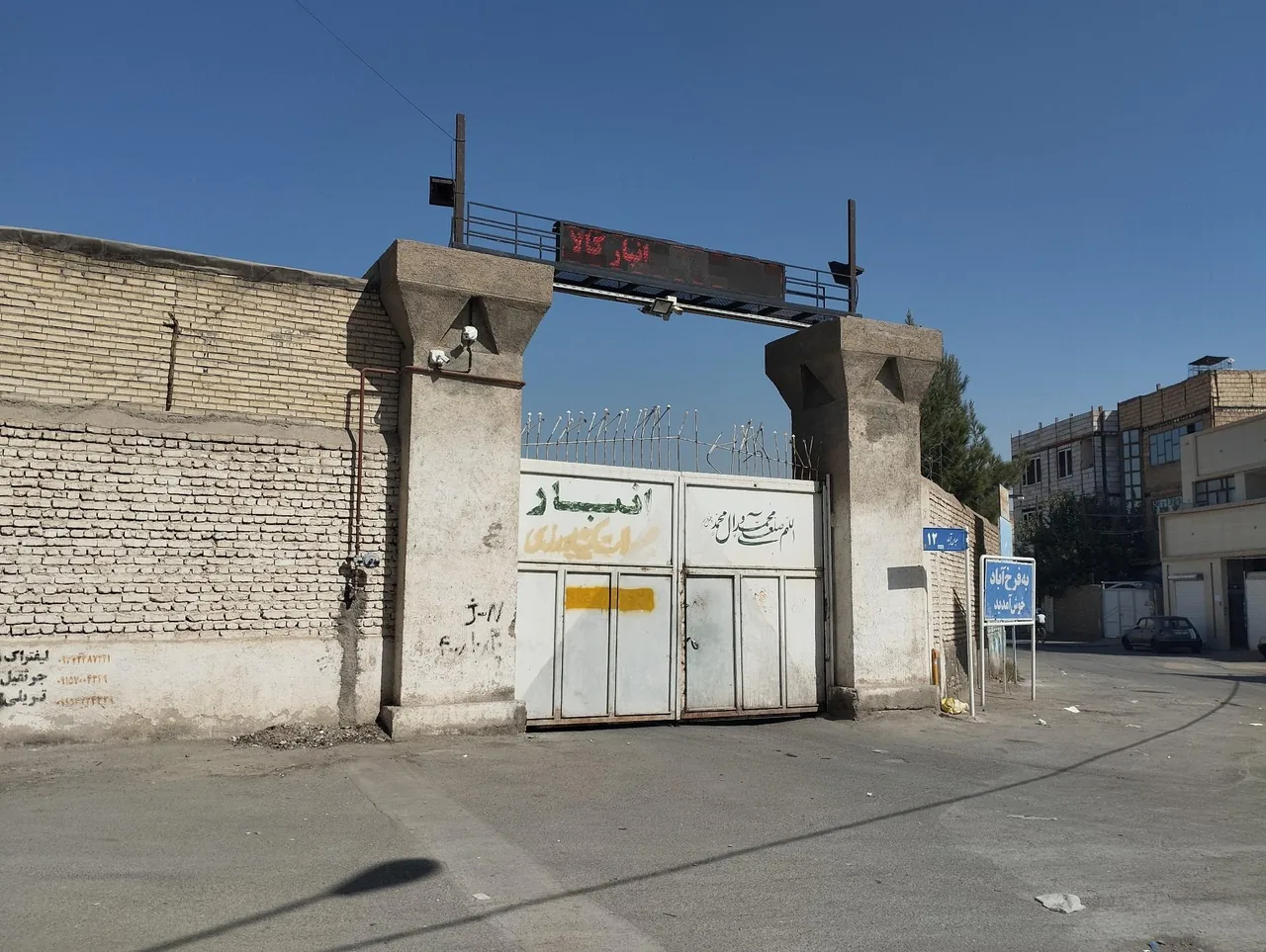 شرکت حمل و نقل بزرگ خراسان (شعبه دو) - تصویر 2