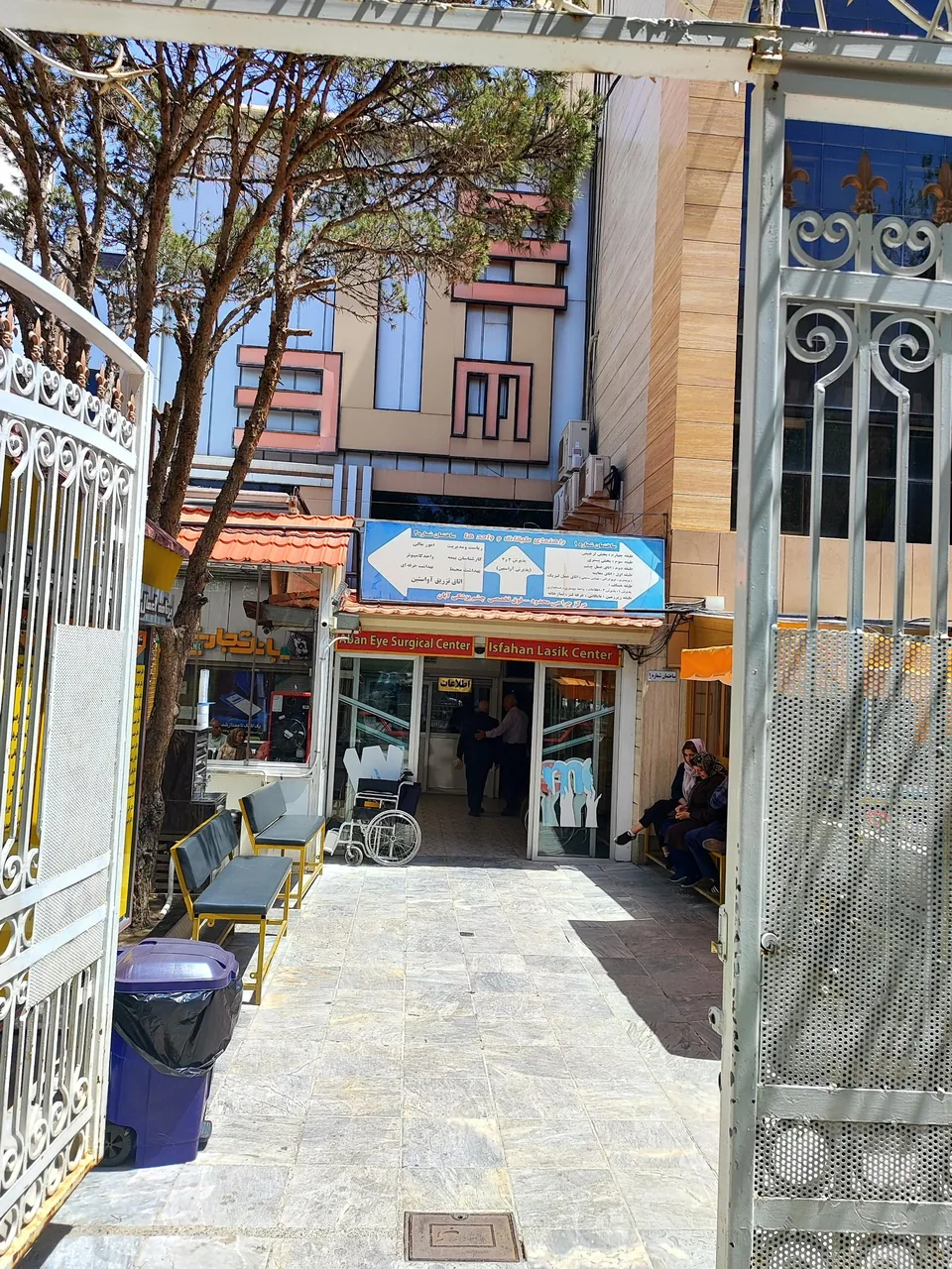 کلینیک چشم پزشکی آبان