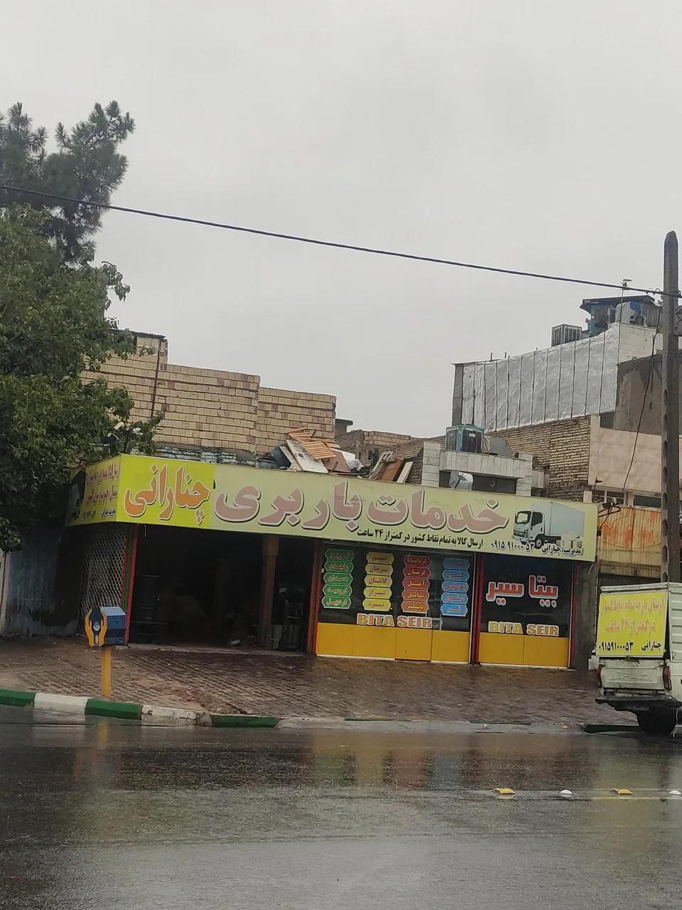 خدمات باربری چنارانی - تصویر 2