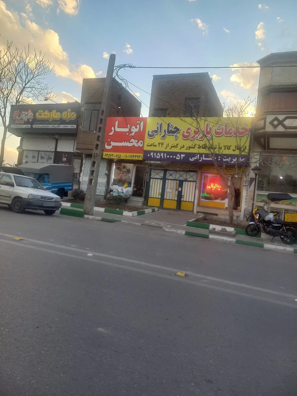 خدمات باربری چنارانی - تصویر 5