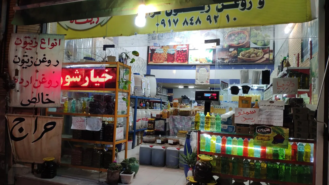 زیتون سرای مصباح - تصویر 2