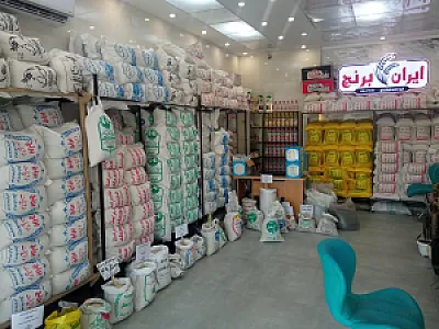 فروشگاه ایران برنج