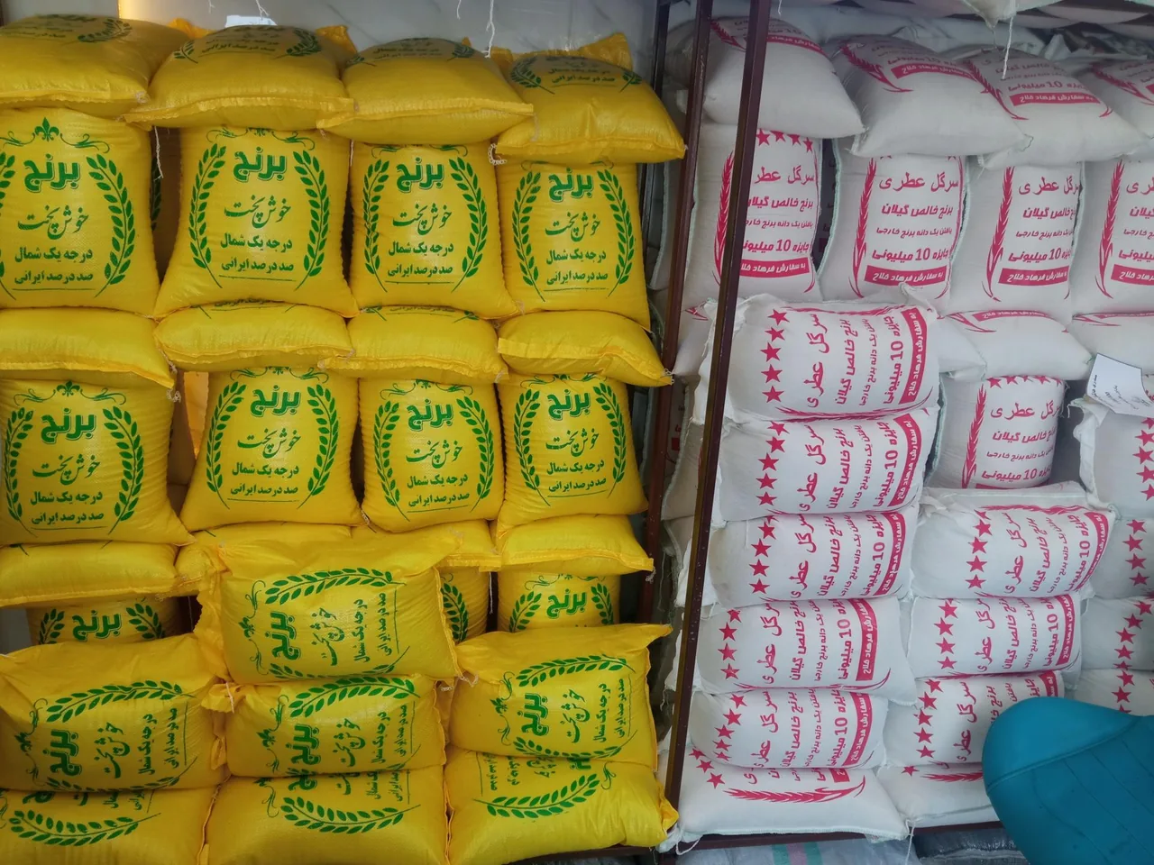 فروشگاه ایران برنج - تصویر 4