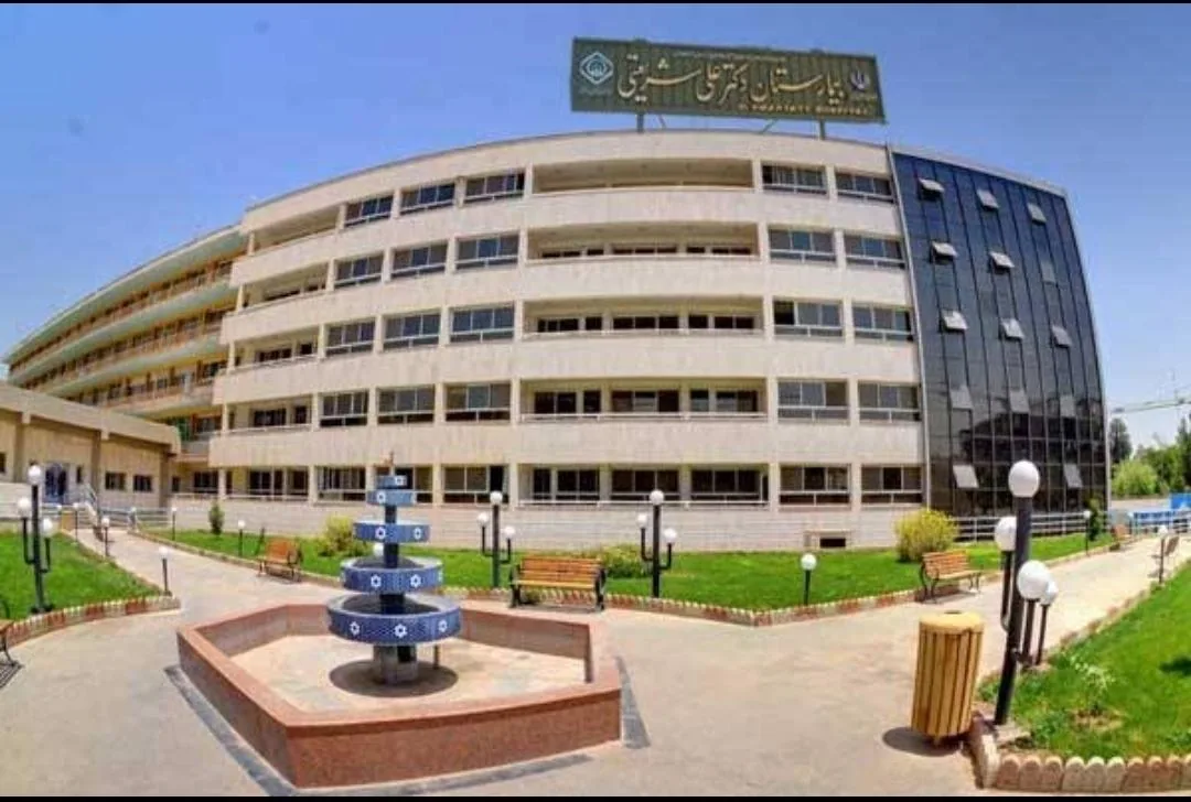 درمانگاه بیمارستان شریعتی - تصویر 3
